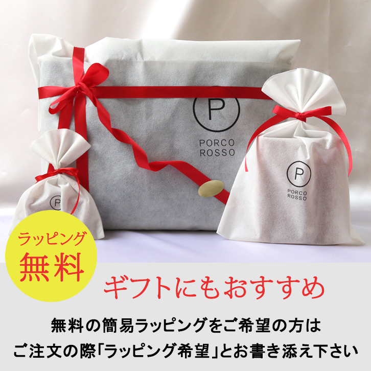 ギフトにもおすすめ