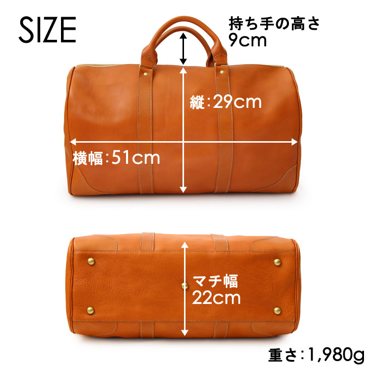 トラベルボストンバッグ