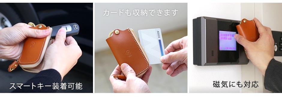 鍵をすっきりまとめて持ち歩くワンハンドの縦型キーケース