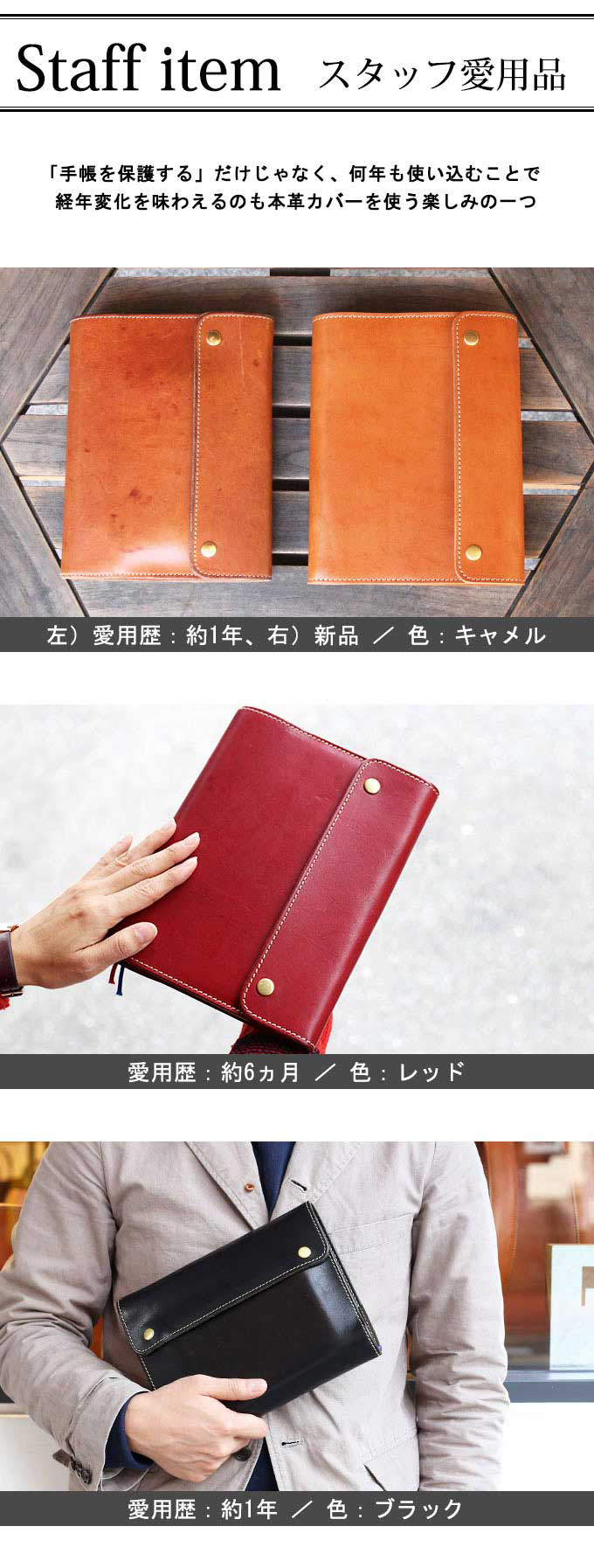 ほぼ日手帳 A5 レザー手帳カバー PORCO ROSSO-