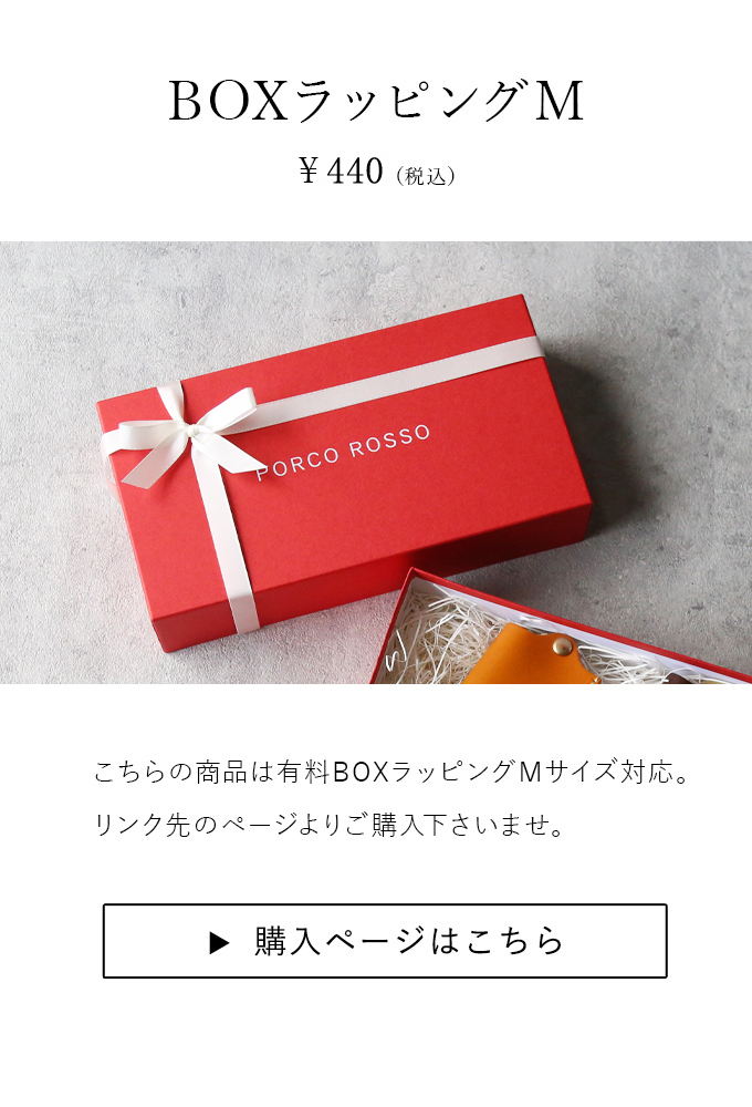 ペンケース｜革鞄・革小物のPORCO ROSSO（ポルコロッソ）