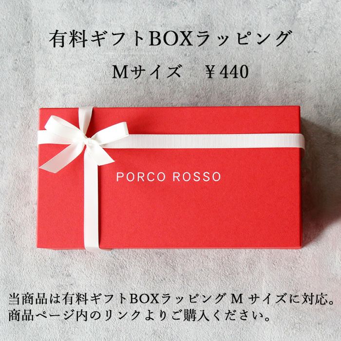 PORCO ROSSO／通帳ケース