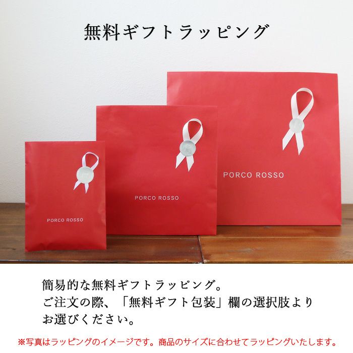 PORCO ROSSO／ラウンド長財布