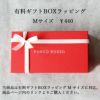 PORCO ROSSO／ビーンズペンケース