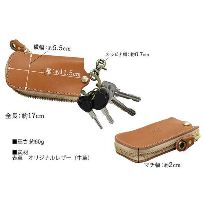 レザーZIPキーケース
