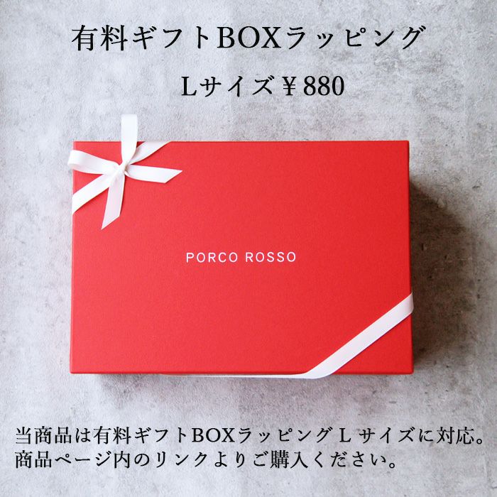 PORCO ROSSO／ステマチベルトポーチ