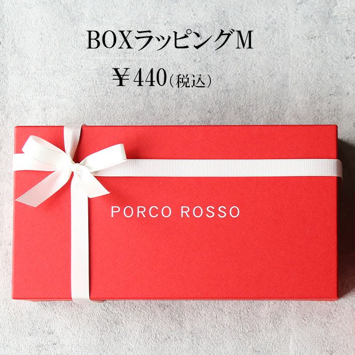 PORCO ROSSO／ダックテールポーチ