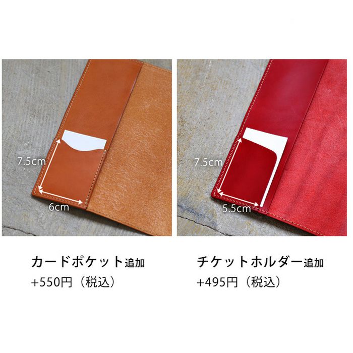 A5ノートカバー[nouki1] ｜革鞄・革小物のPORCO ROSSO（ポルコロッソ）