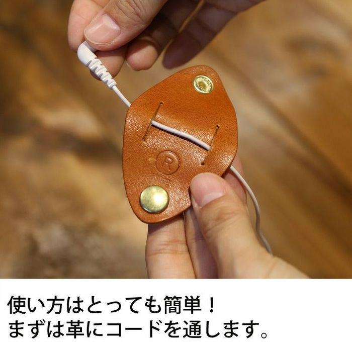 PORCO ROSSO／コードホルダー