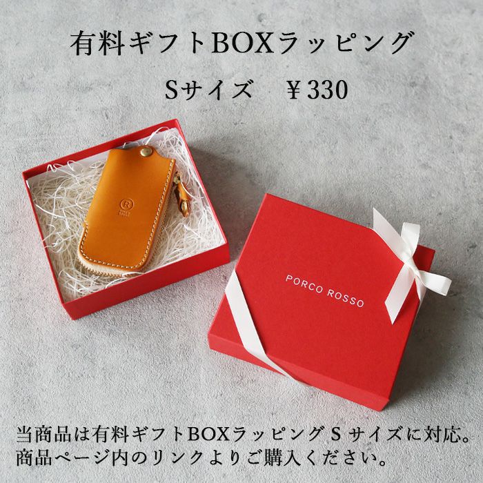 【まつこ】名刺入れ　２つ マチつき名刺入れ｜革鞄・革小物のPORCO ROSSO（ポルコロッソ）