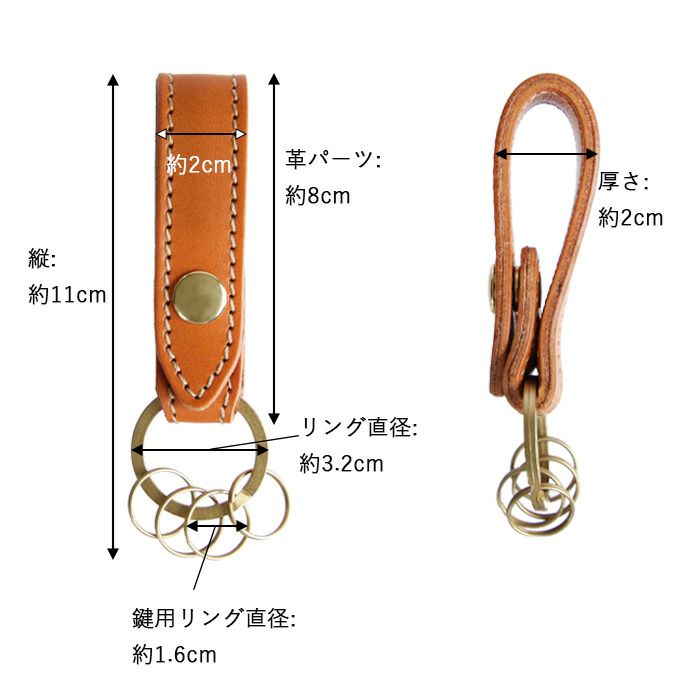 cototto 詰め合わせ④ キーホルダー 4連キーホルダー[sokunou] ｜革鞄・革小物のPORCO ROSSO（ポルコロッソ）