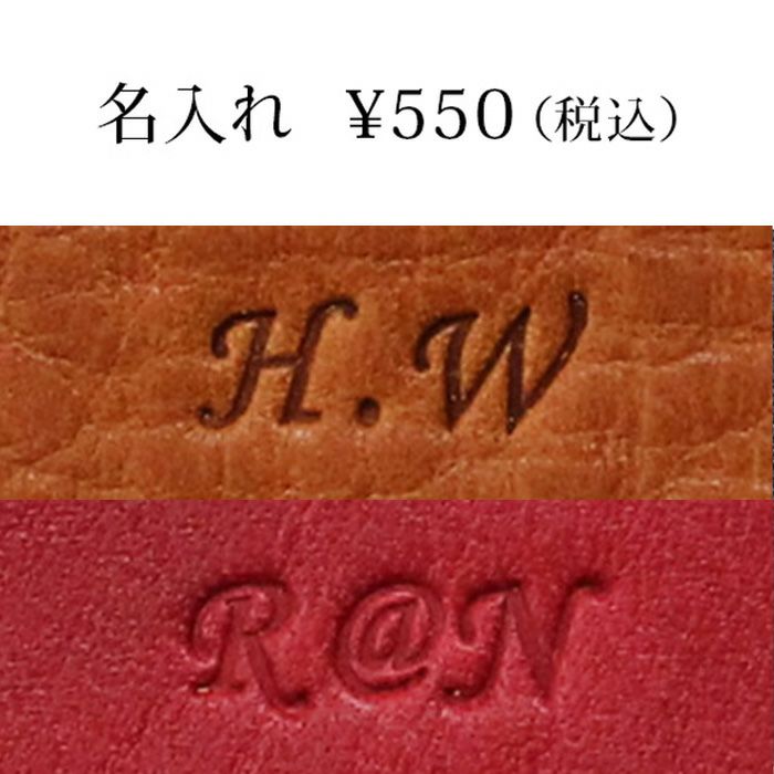 文庫本カバー｜革鞄と革小物のPORCO ROSSO（ポルコロッソ）
