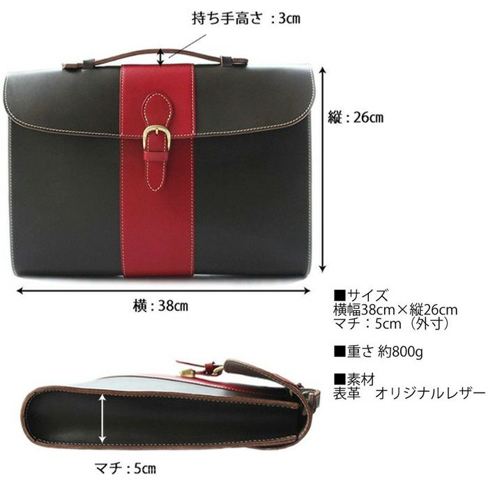 レザーブリーフケース　Propeller(プロペラ) TB35 レザーブリーフケース Propeller(プロペラ) TB35