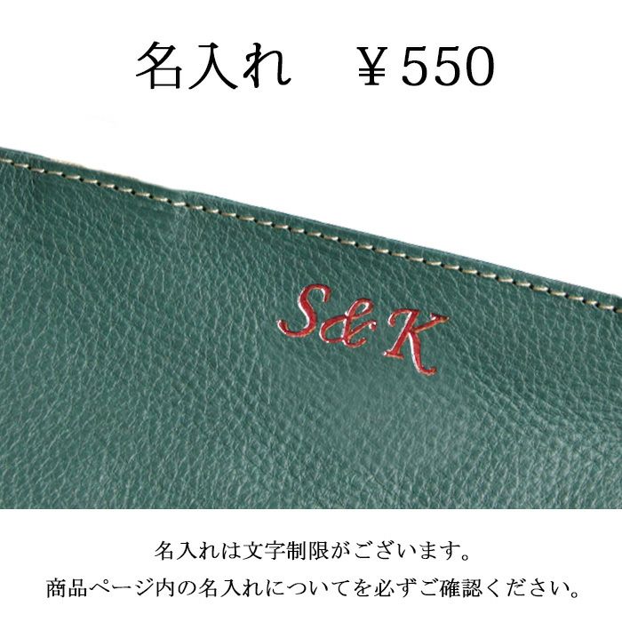アリゾナレザー／ラウンドポーチ [sokunou] ｜革鞄・革小物の